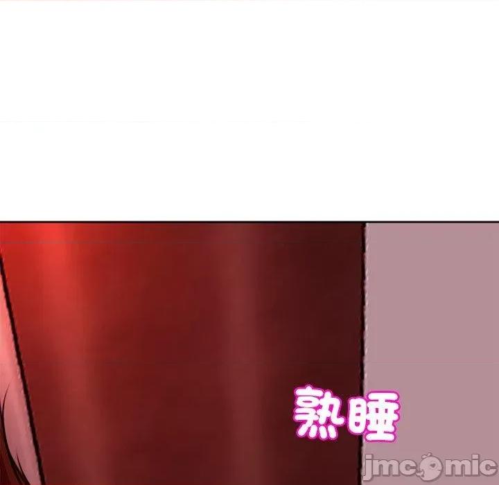 现成老爸 现成老爸-第 18 话 第53页