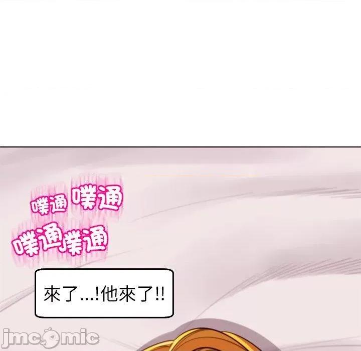 现成老爸 现成老爸-第 18 话 第86页