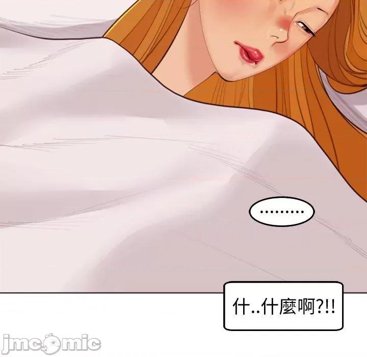 现成老爸 现成老爸-第 18 话 第97页