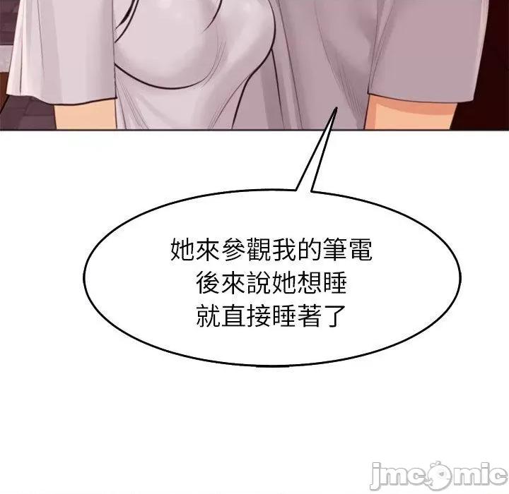 现成老爸 现成老爸-第 18 话 第113页