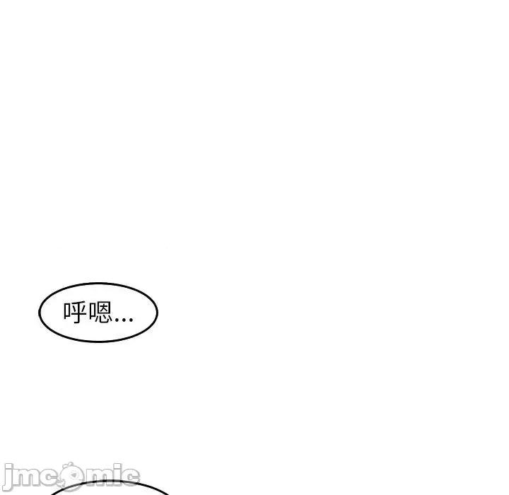 现成老爸 现成老爸-第 18 话 第114页