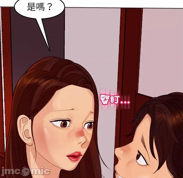现成老爸 现成老爸-第 18 话 第115页
