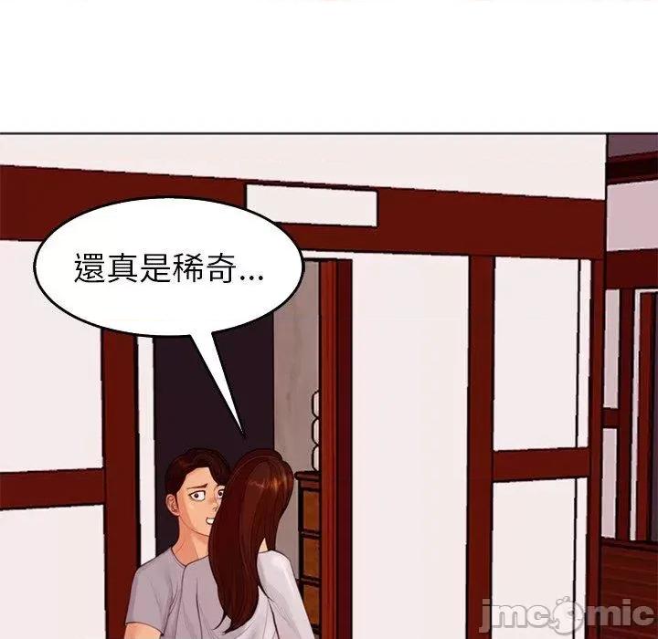 现成老爸 现成老爸-第 18 话 第118页