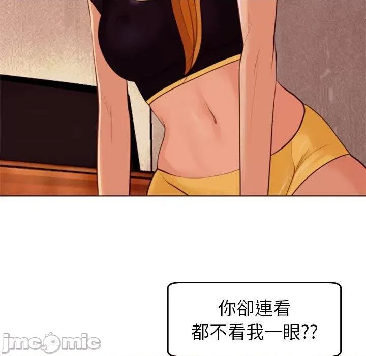 现成老爸 现成老爸-第 18 话 第139页