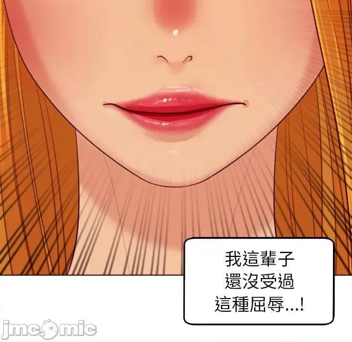 现成老爸 现成老爸-第 18 话 第143页