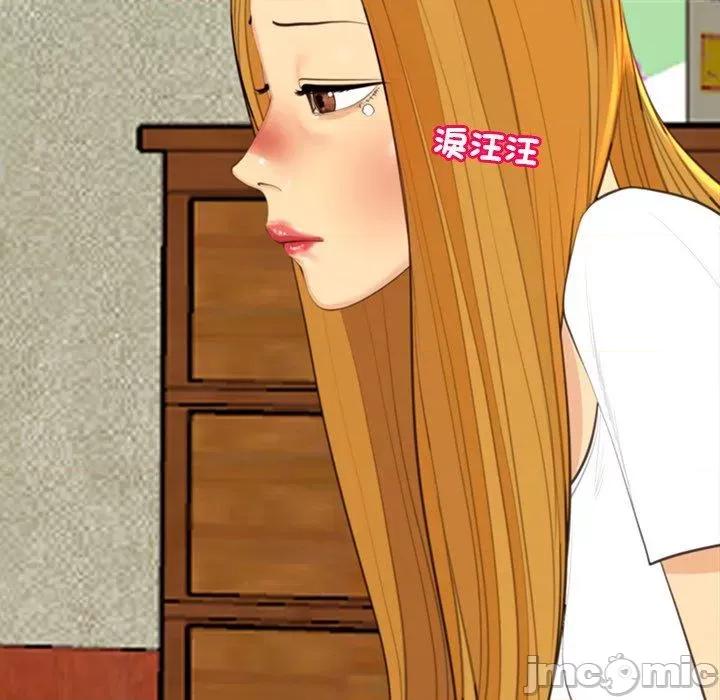 现成老爸 现成老爸-第 18 话 第162页