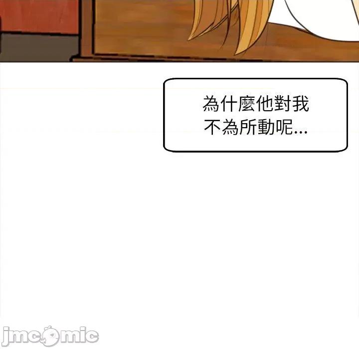 现成老爸 现成老爸-第 18 话 第163页