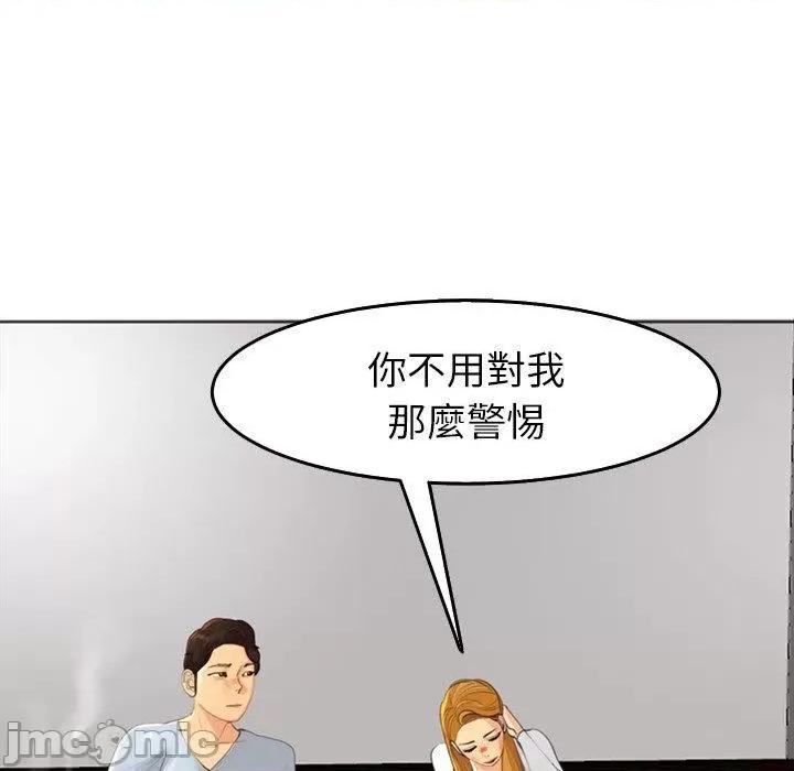 现成老爸 现成老爸-第 18 话 第181页