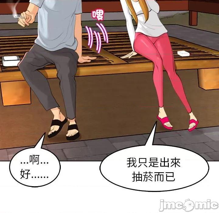 现成老爸 现成老爸-第 18 话 第182页