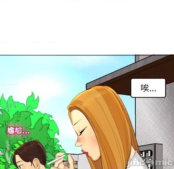 现成老爸 现成老爸-第 18 话 第184页