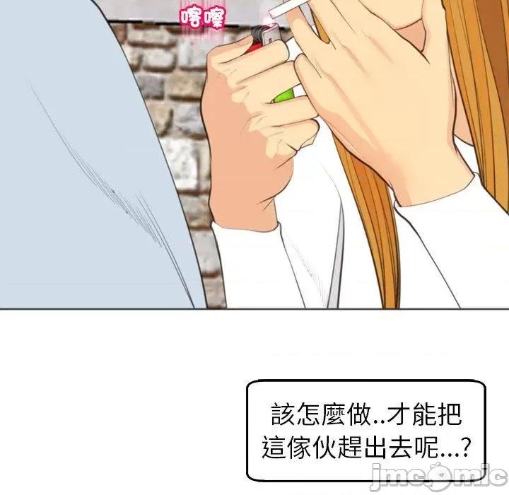 现成老爸 现成老爸-第 18 话 第187页