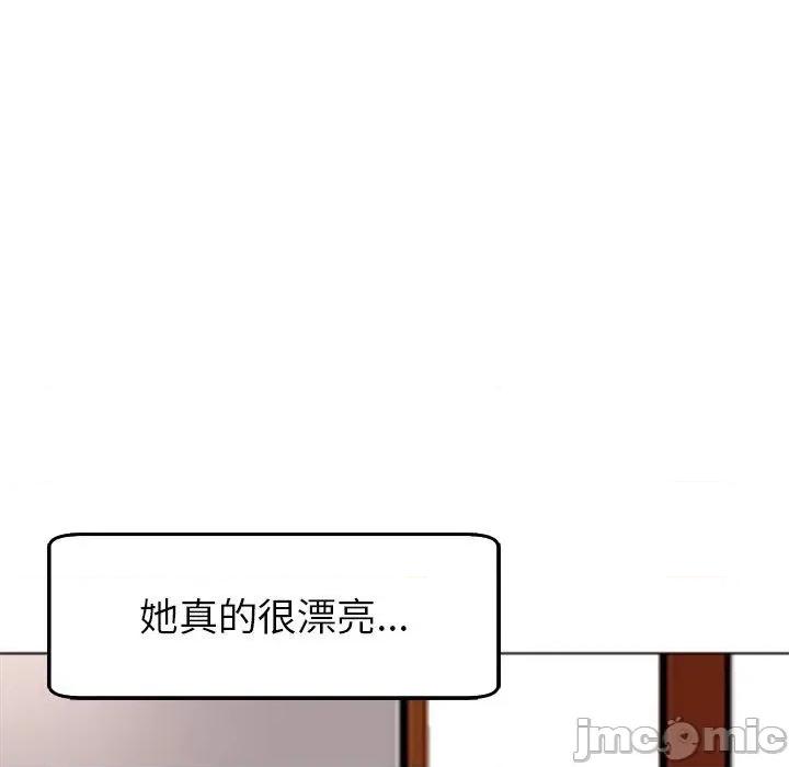 现成老爸 现成老爸-第 18 话 第194页