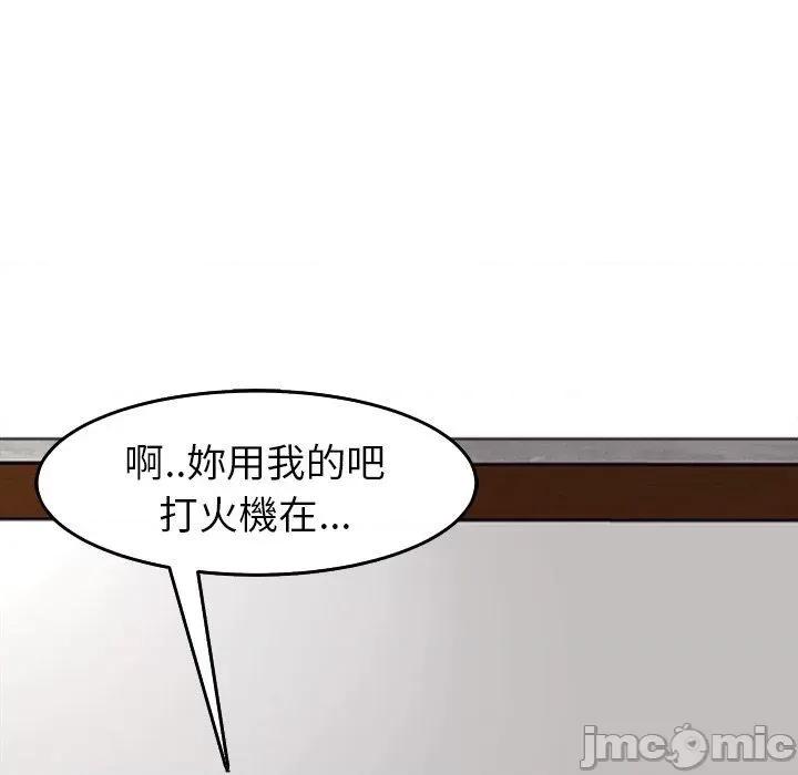 现成老爸 现成老爸-第 18 话 第202页
