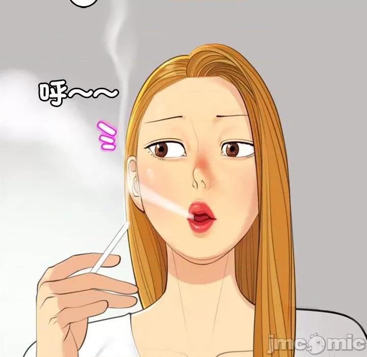 现成老爸 现成老爸-第 18 话 第227页