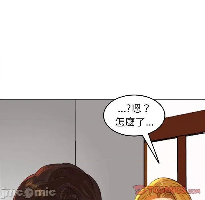 现成老爸 现成老爸-第 18 话 第230页