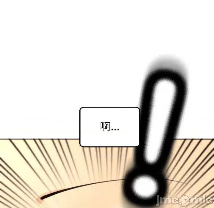现成老爸 现成老爸-第 18 话 第233页