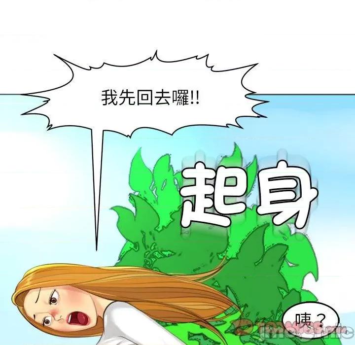 现成老爸 现成老爸-第 18 话 第245页