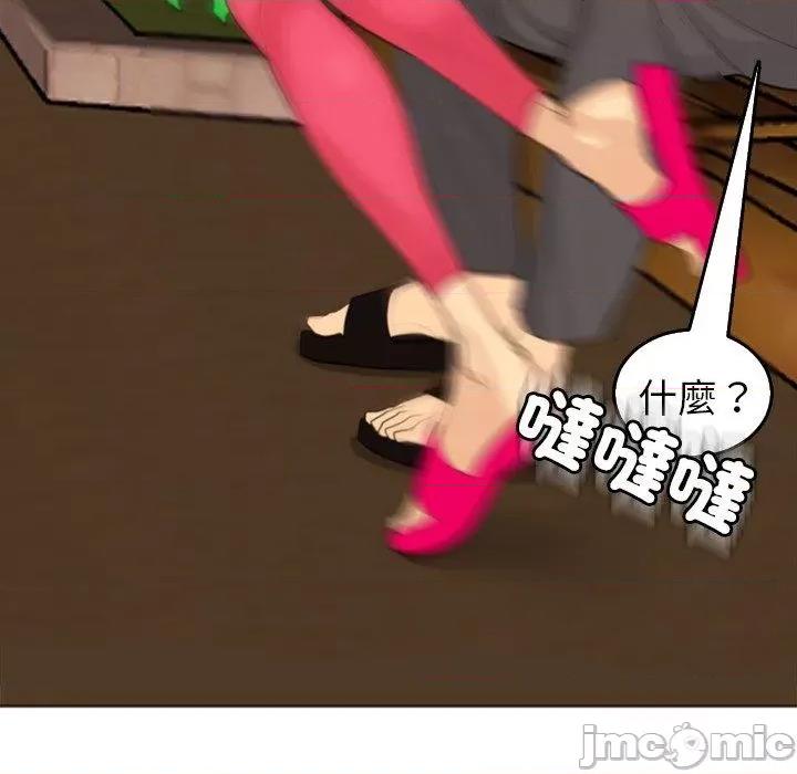 现成老爸 现成老爸-第 18 话 第247页