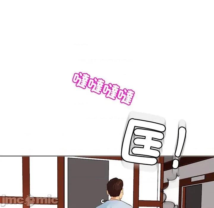 现成老爸 现成老爸-第 18 话 第249页