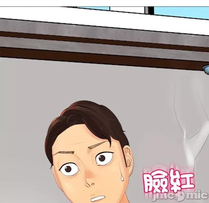 现成老爸 现成老爸-第 18 话 第252页