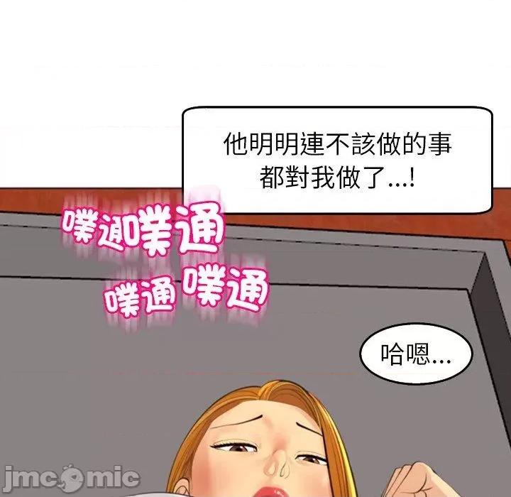 现成老爸 现成老爸-第 18 话 第272页