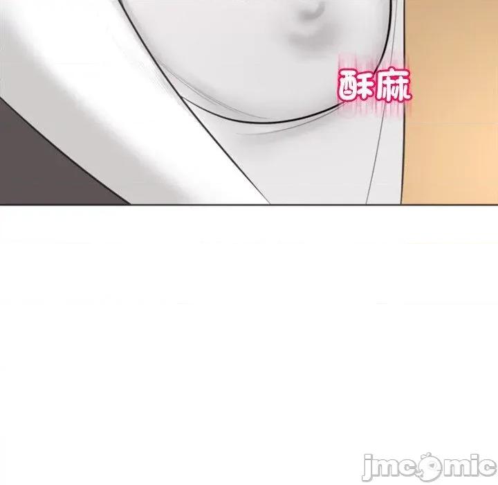 现成老爸 现成老爸-第 18 话 第278页