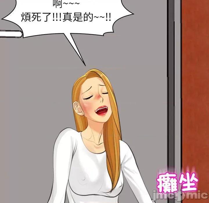 现成老爸 现成老爸-第 18 话 第280页
