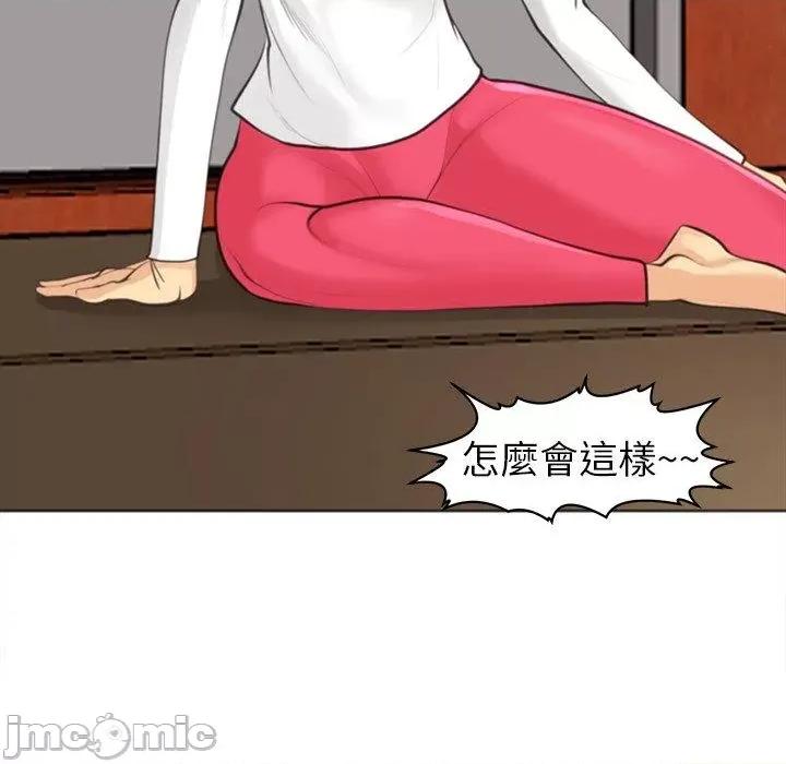 现成老爸 现成老爸-第 18 话 第281页