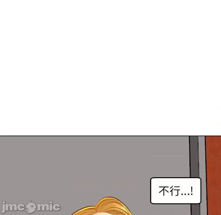 现成老爸 现成老爸-第 18 话 第283页