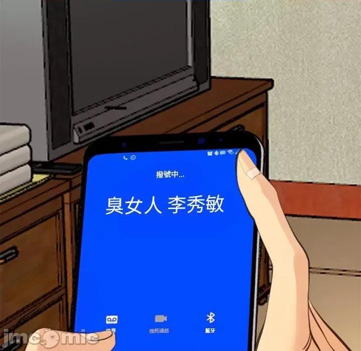 现成老爸 现成老爸-第 18 话 第295页