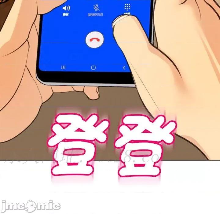 现成老爸 现成老爸-第 18 话 第296页
