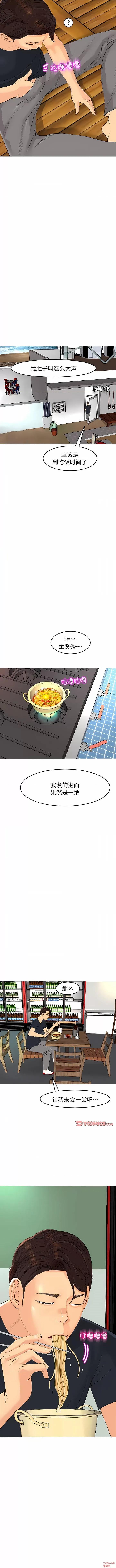 现成老爸 上门老爸第 19 话 上门老爸 第17页