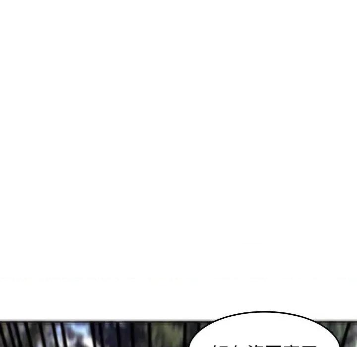 现成老爸 上门老爸第 20 话 上门老爸 第16页