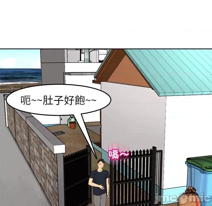 现成老爸 上门老爸第 20 话 上门老爸 第30页