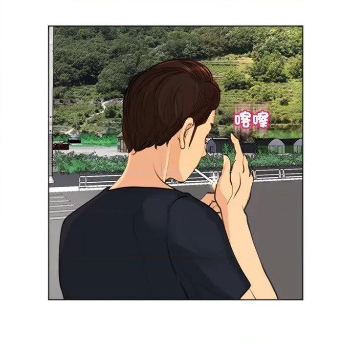 现成老爸 上门老爸第 20 话 上门老爸 第33页