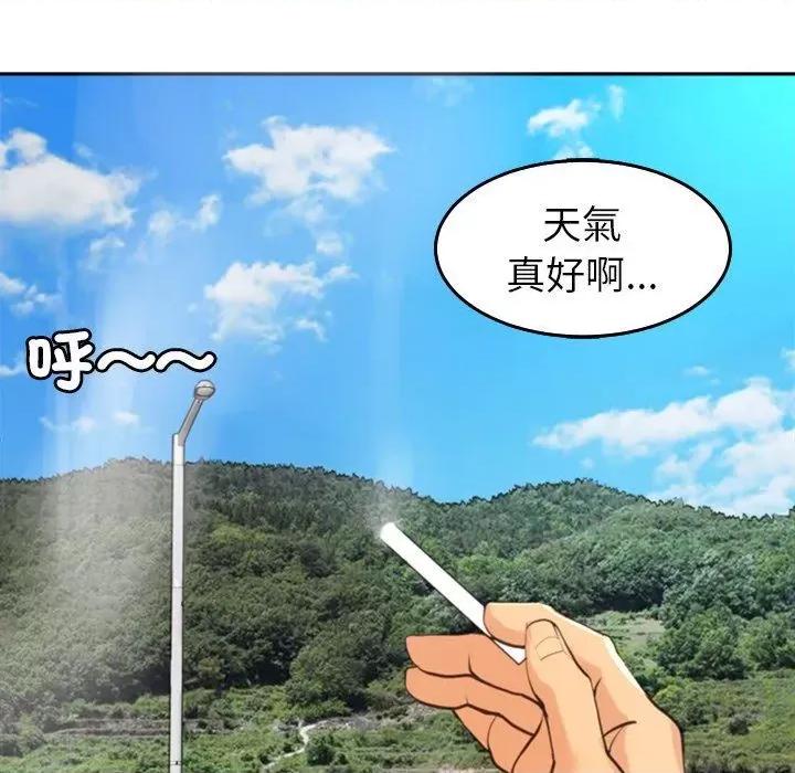 现成老爸 上门老爸第 20 话 上门老爸 第36页