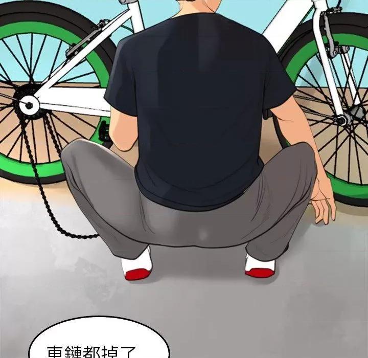 现成老爸 上门老爸第 20 话 上门老爸 第49页