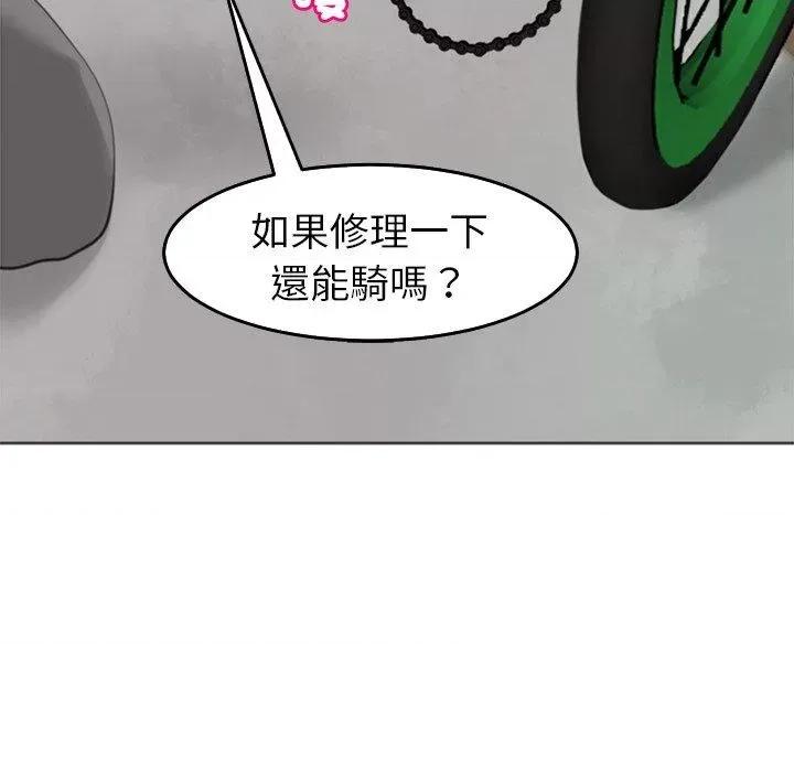 现成老爸 上门老爸第 20 话 上门老爸 第53页