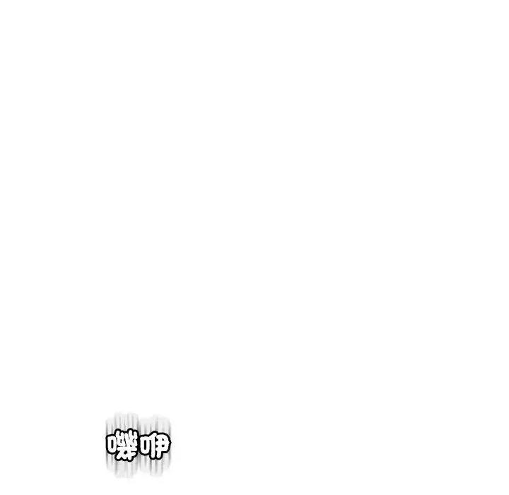 现成老爸 上门老爸第 20 话 上门老爸 第58页
