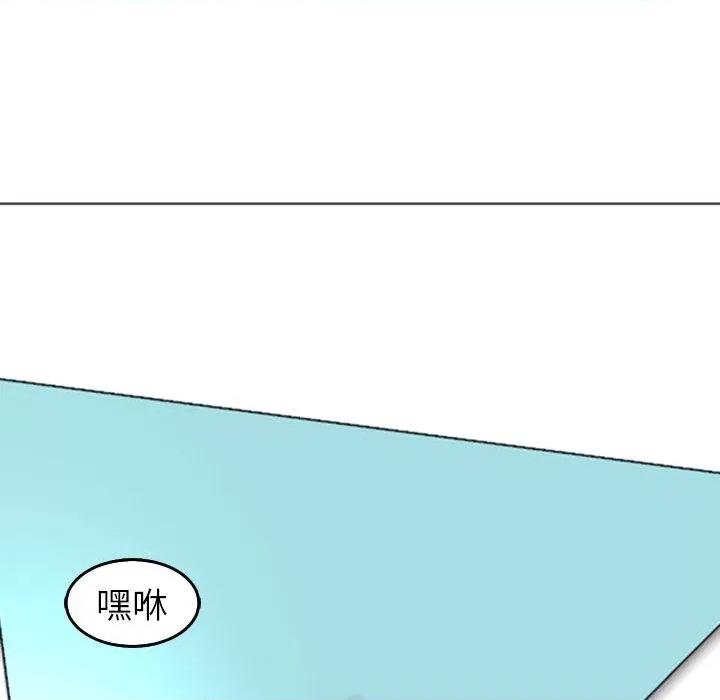 现成老爸 上门老爸第 20 话 上门老爸 第62页