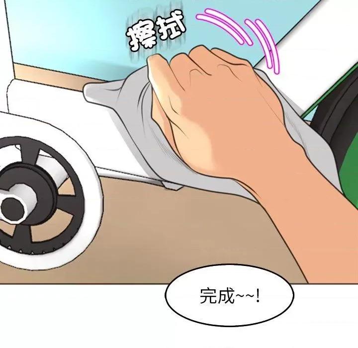 现成老爸 上门老爸第 20 话 上门老爸 第63页