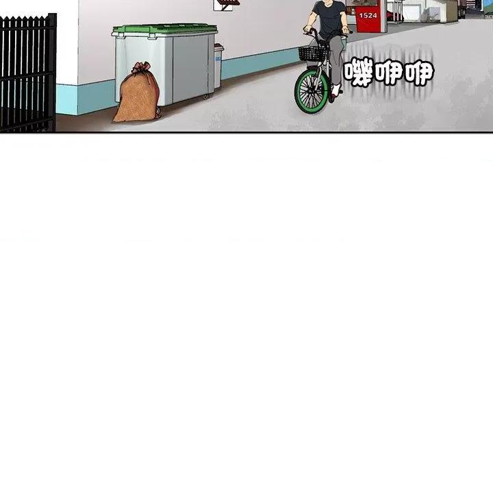 现成老爸 上门老爸第 20 话 上门老爸 第73页