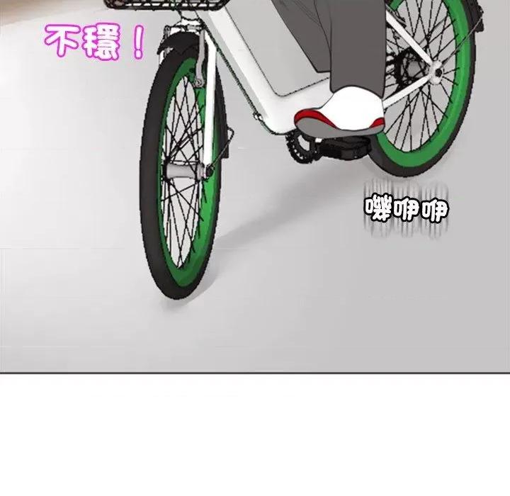 现成老爸 上门老爸第 20 话 上门老爸 第77页