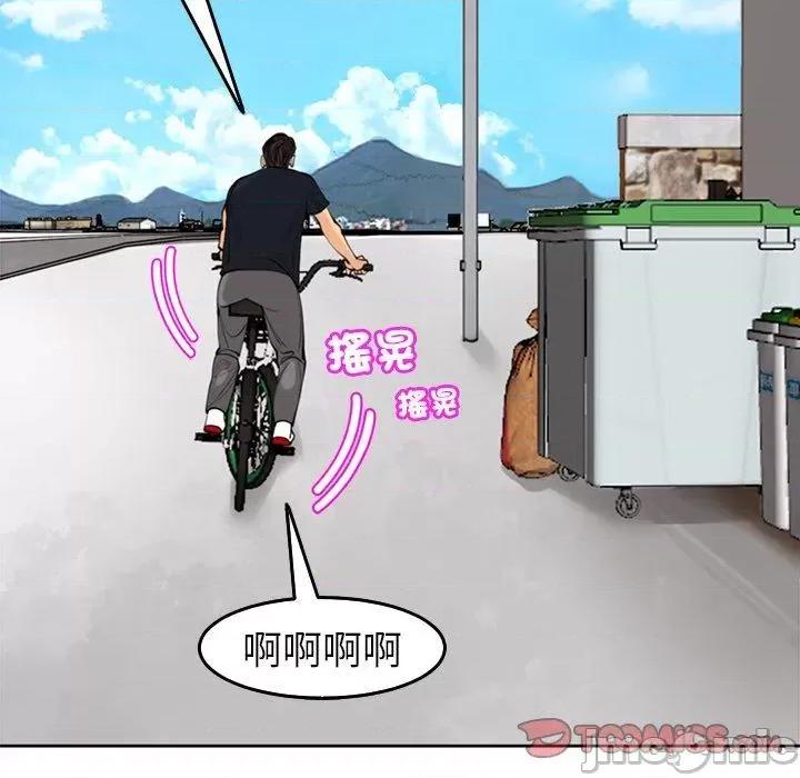 现成老爸 上门老爸第 20 话 上门老爸 第80页