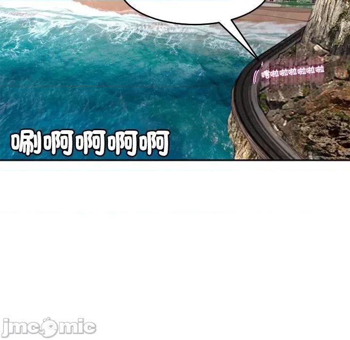 现成老爸 上门老爸第 20 话 上门老爸 第85页