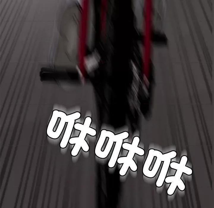 现成老爸 上门老爸第 20 话 上门老爸 第99页