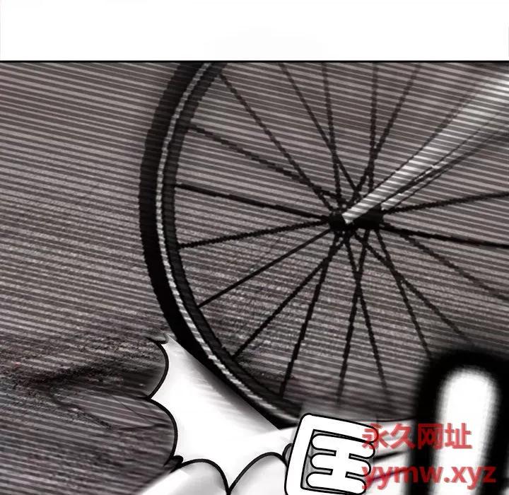 现成老爸 上门老爸第 20 话 上门老爸 第106页