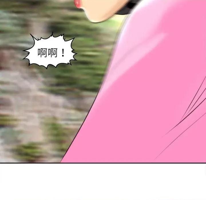 现成老爸 上门老爸第 20 话 上门老爸 第108页