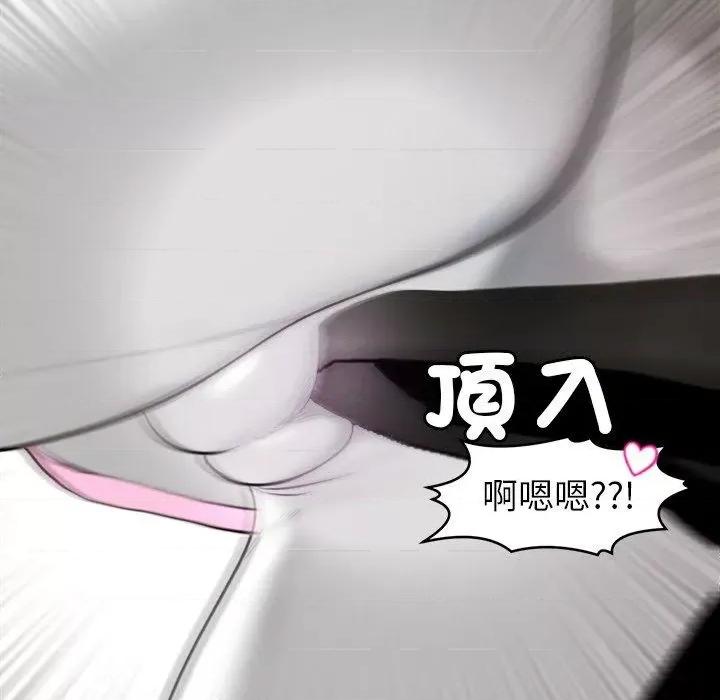 现成老爸 上门老爸第 20 话 上门老爸 第111页