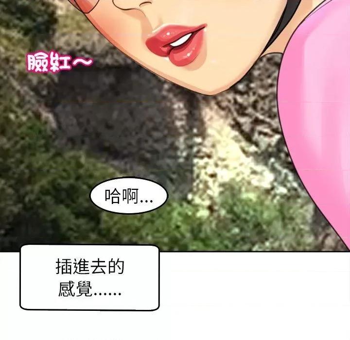 现成老爸 上门老爸第 20 话 上门老爸 第119页